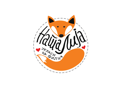 Natalija-logo